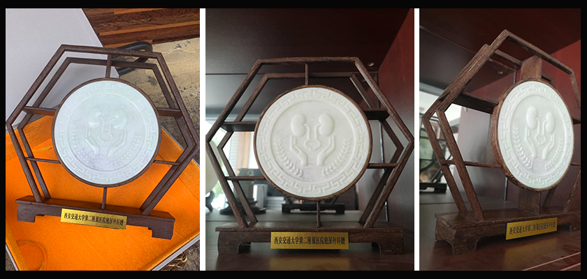 西安交大第二附屬醫院 企業商務饋贈禮品 玉器禮品定制